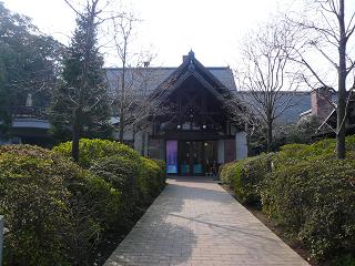 古河文学館